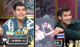 泰国爆料视频大全最新版,揭秘热点事件，还原真相瞬间