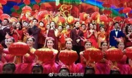 狗年春晚在线观看