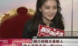 张家大小姐爆料视频,独家幕后故事大公开