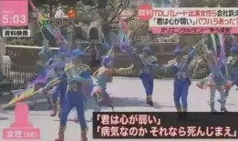 《东京性爱死》在线观看,一场禁忌之恋的惊悚之旅