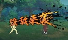 九尾鸣人最新爆料视频,揭秘忍者世界新篇章