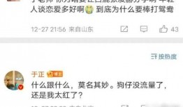 白鹿爆料狗仔视频,勇敢维权，捍卫明星隐私